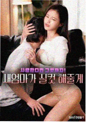 免费看电视app律政悬疑剧无声证词海报
