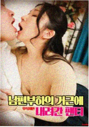 免费看电影的软件推荐沙丘上的钟表匠海报